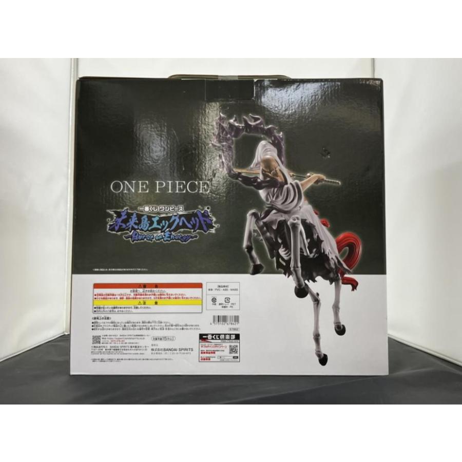 中古】【未開封】一番くじ ワンピース 未来島エッグヘッド~Burst of