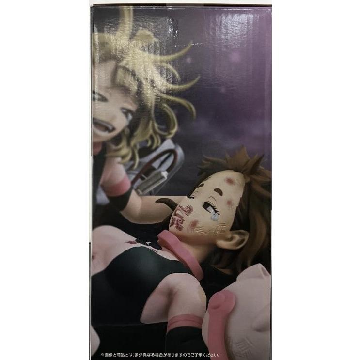 中古】【未開封】一番くじ 僕のヒーローアカデミア -幸せの上に