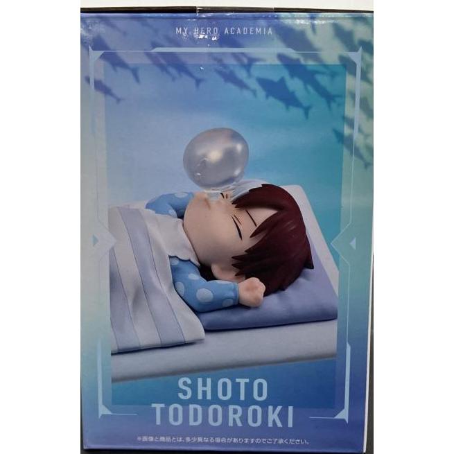 中古】【未開封】一番くじ 僕のヒーローアカデミア -幸せの上に- F賞