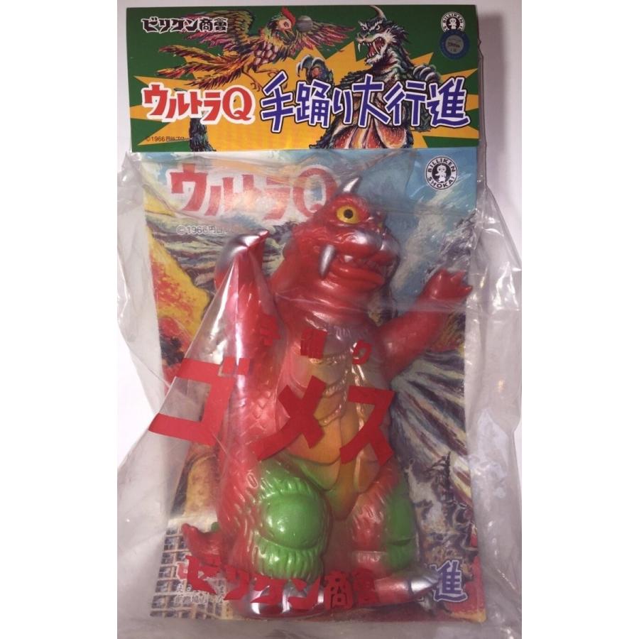 ウルトラQ 手踊り大行進 ゴメス 赤 ビリケン商会 ソフビ ビンテージ