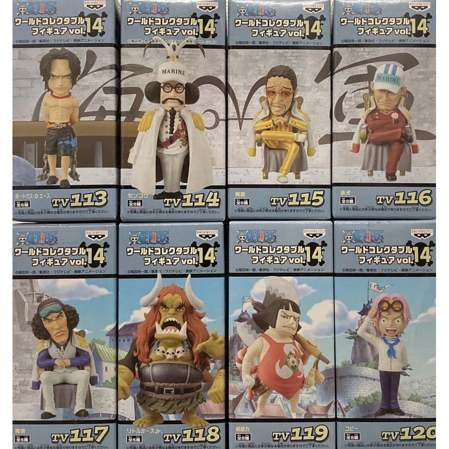 ワンピース ワールドコレクタブルフィギュア vol.3 8種 【公式通販】