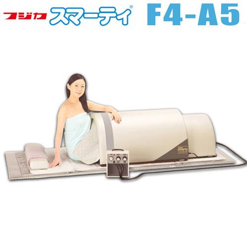 フジカ スマーティ 最新式デジタル上位機種中古 F4-NX 遠赤 サウナ