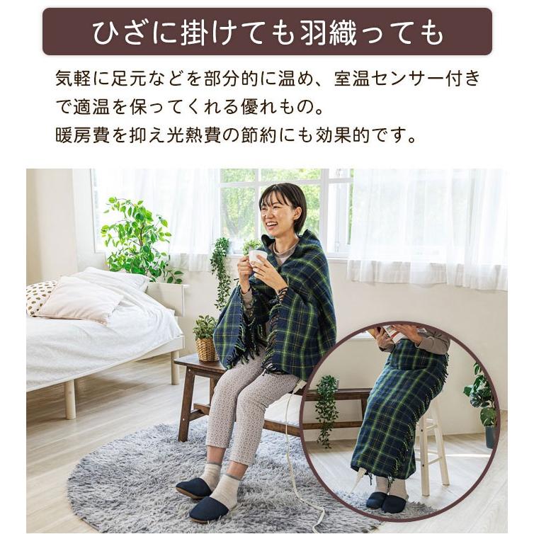 ON-LIFE（オンライフ） 洗える電気ひざ掛け 電気毛布 電気ひざ掛け