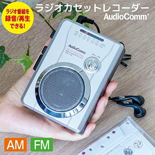 OHM AudioComm AM/FMラジオカセット CAS-710Z : 雑貨屋MelloMellow
