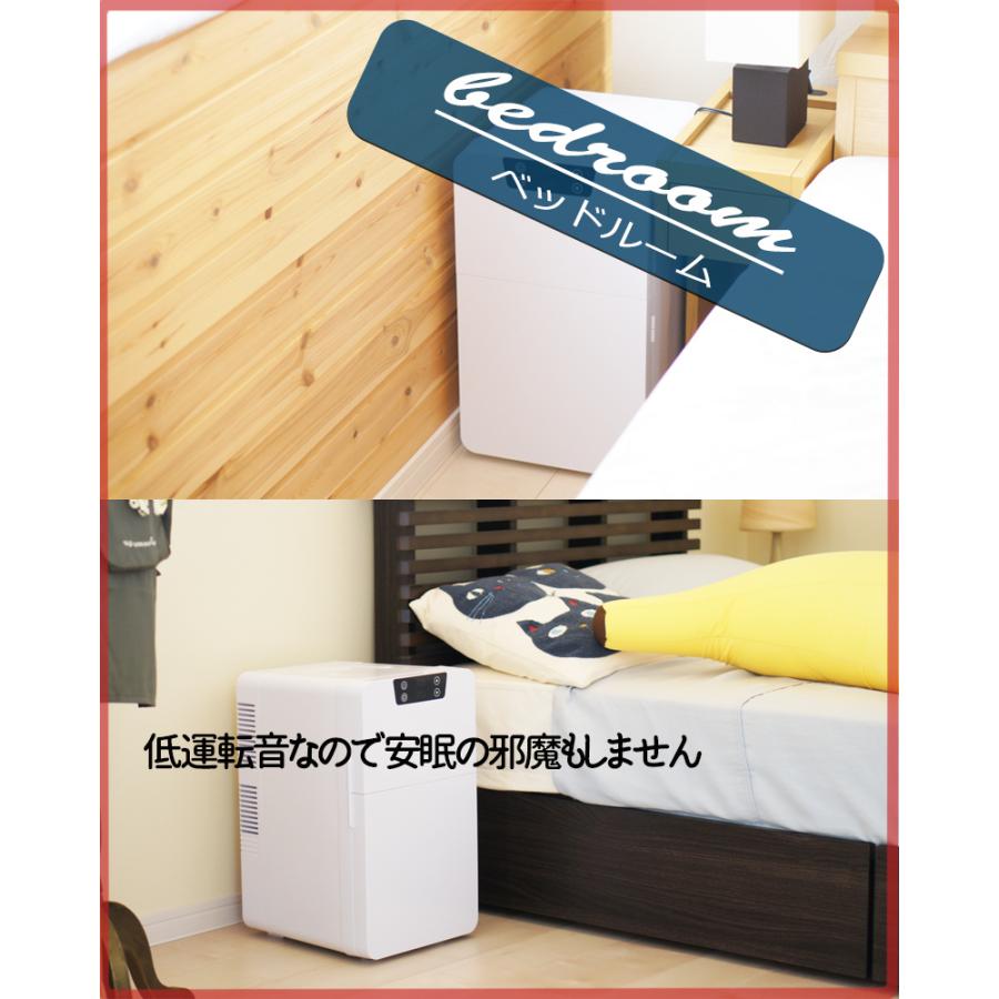 冷温庫 20L 2ドア ポータブル 温冷庫 RA-R2D 家庭用 車載 : 自転車通販