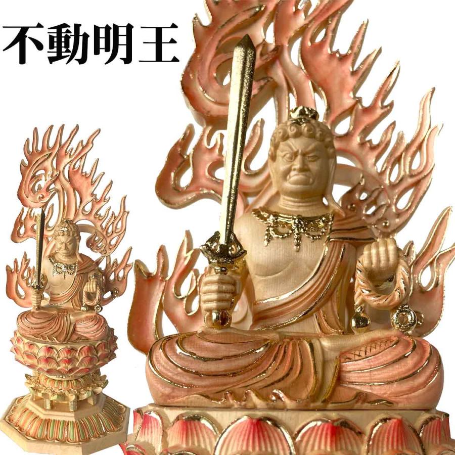 本日ポイントアップ|不動明王 彩色 金 色付き 28cm お不動さん 仏像 守