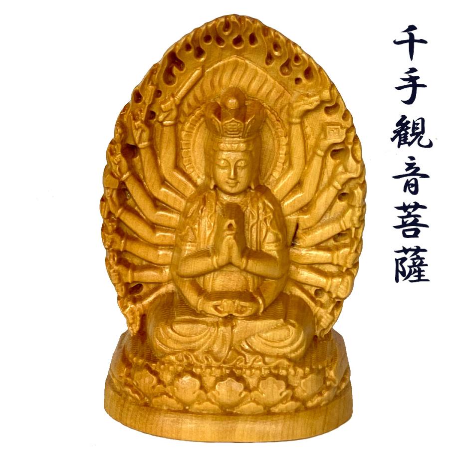 本日ポイントアップ|千手観音 ミニ 手のひら 懐中 子年 ネズミ 守本尊