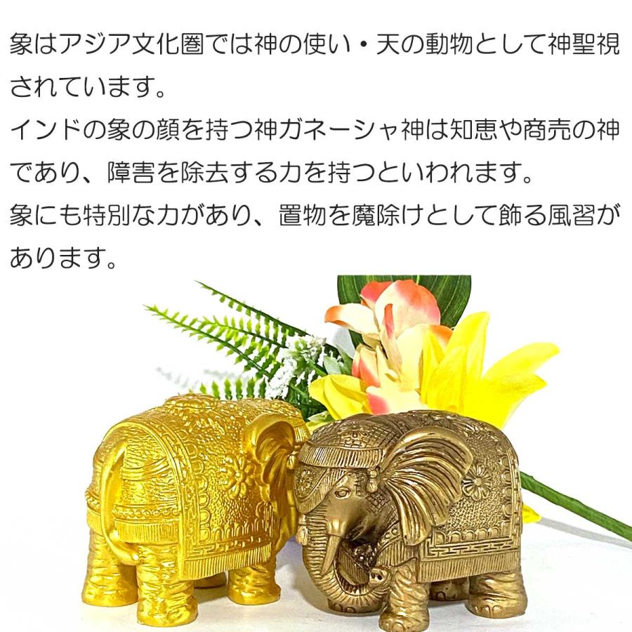 本日ポイントアップ|ゾウ インド象 象 置物 インド神話 8*9.5*6cm