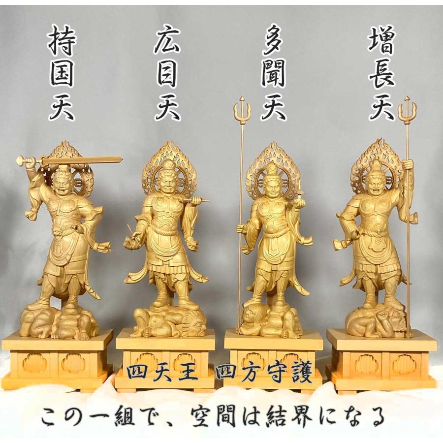 四天王 仏像 四体セット】木彫り 四天王像｜持国天 増長天 広目天