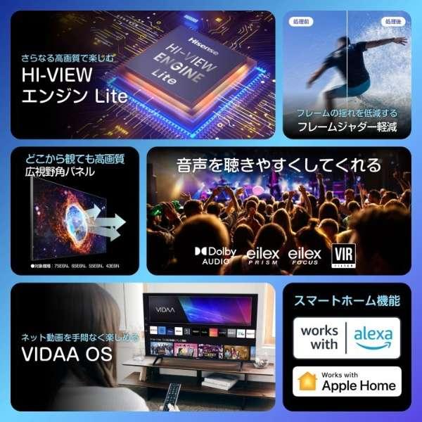 ハイセンス（HISENSE） 【アウトレット商品】ハイセンステレビ 55V型