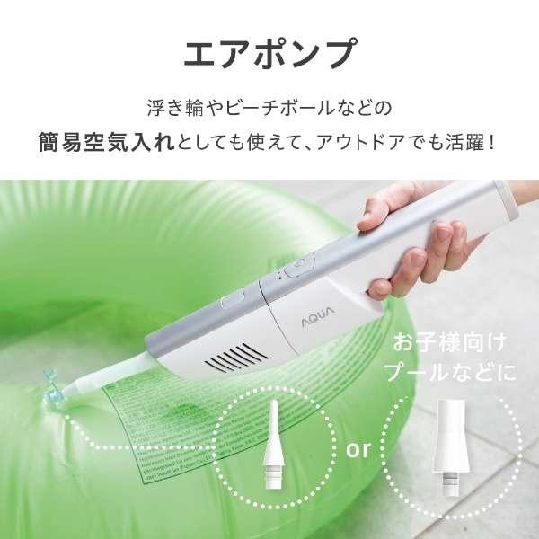 AQUA（アクア） 【アウトレット品】アクア コードレスハンディ