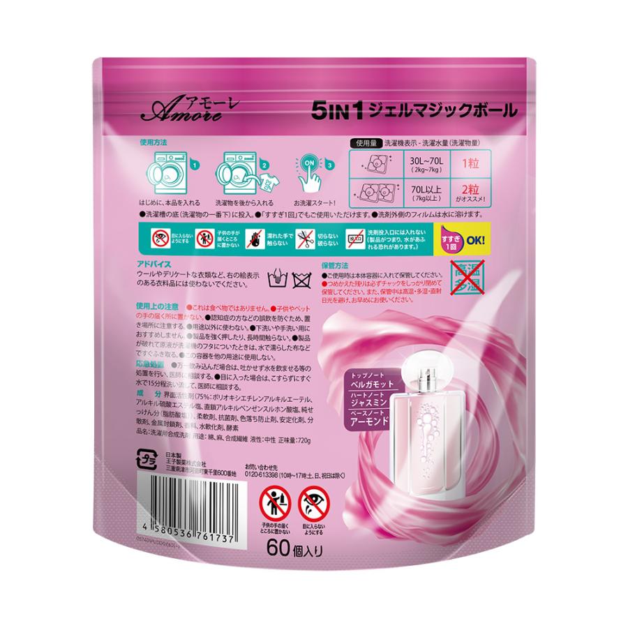 arFUM（アフューム） 【韓国1.2億個販売突破】 アモーレ Gel Magic