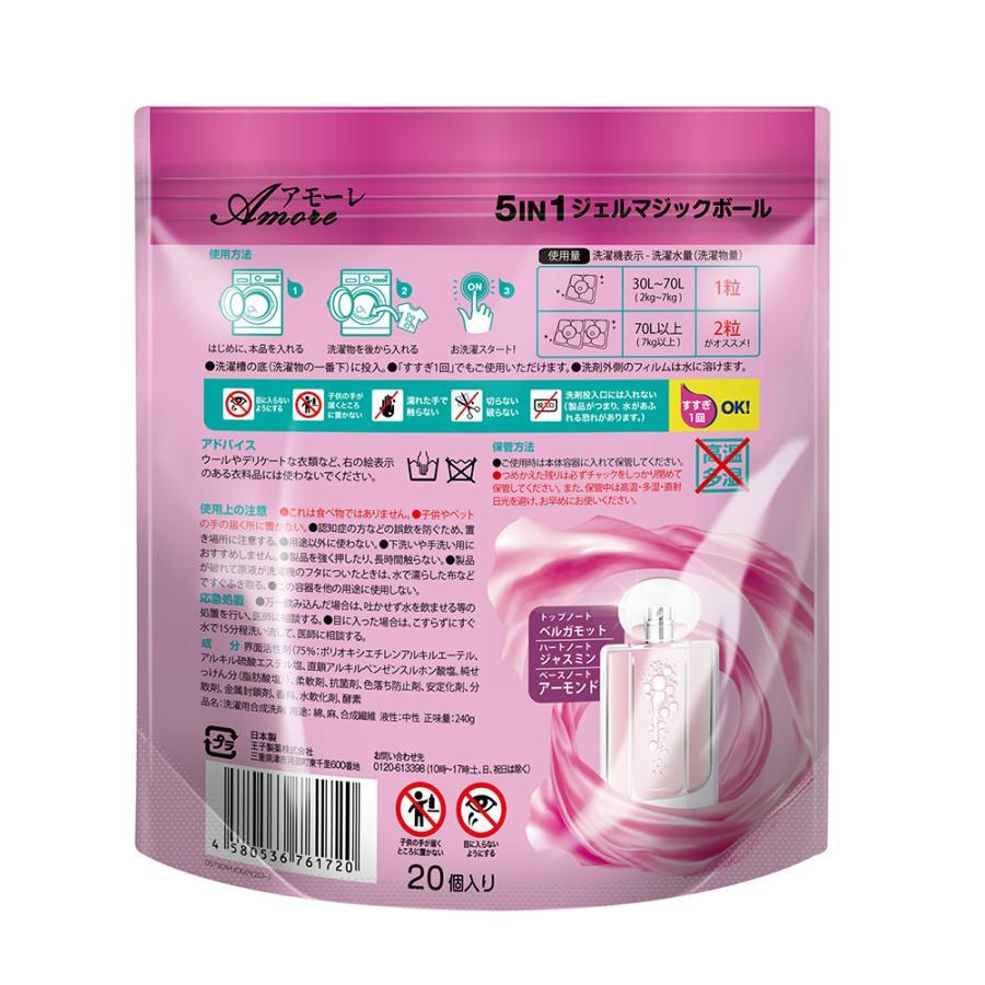 arFUM（アフューム） 【韓国1.2億個販売突破】 アモーレ Gel Magic