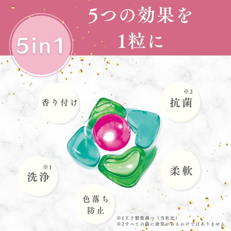 arFUM（アフューム） 【韓国1.2億個販売突破】 ローズ Gel Magic Ball