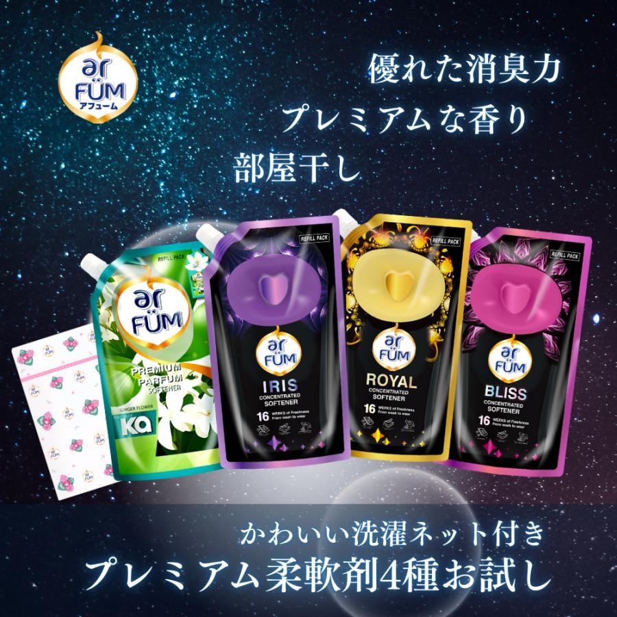 5月10日までこのお値段！ アフューム、カーポッドセットarFUM