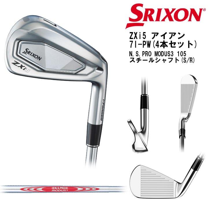 ZX（スリクソン） SRIXON ZXi5 アイアン4本セット(7I-PW) 右用 2024年