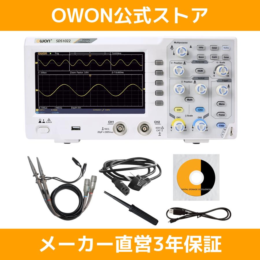 超入門本と動画付き】OWON SDS1022デジタルオシロスコープ 2CH 100Ms/s