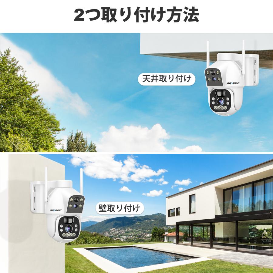 防犯カメラ 屋外 ソーラー 双目 工事不要 WIFI 監視カメラ ワイヤレス