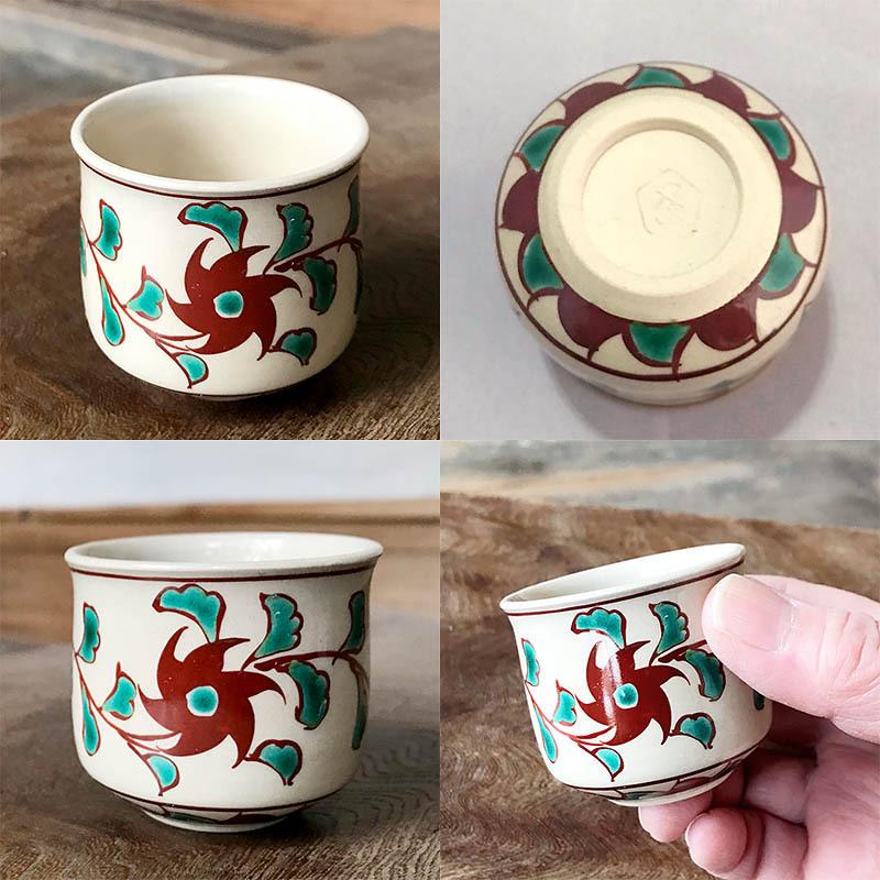 酒器 日本酒 陶器 ぐい呑み おちょこ ぐい飲み かざ車 犬山焼 尾関作