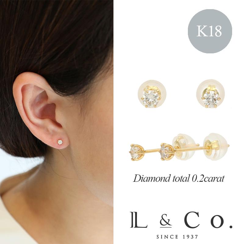 Jewel closet by L&Co. ダイヤモンド ピアス 一粒 計0.2カラット K18YG