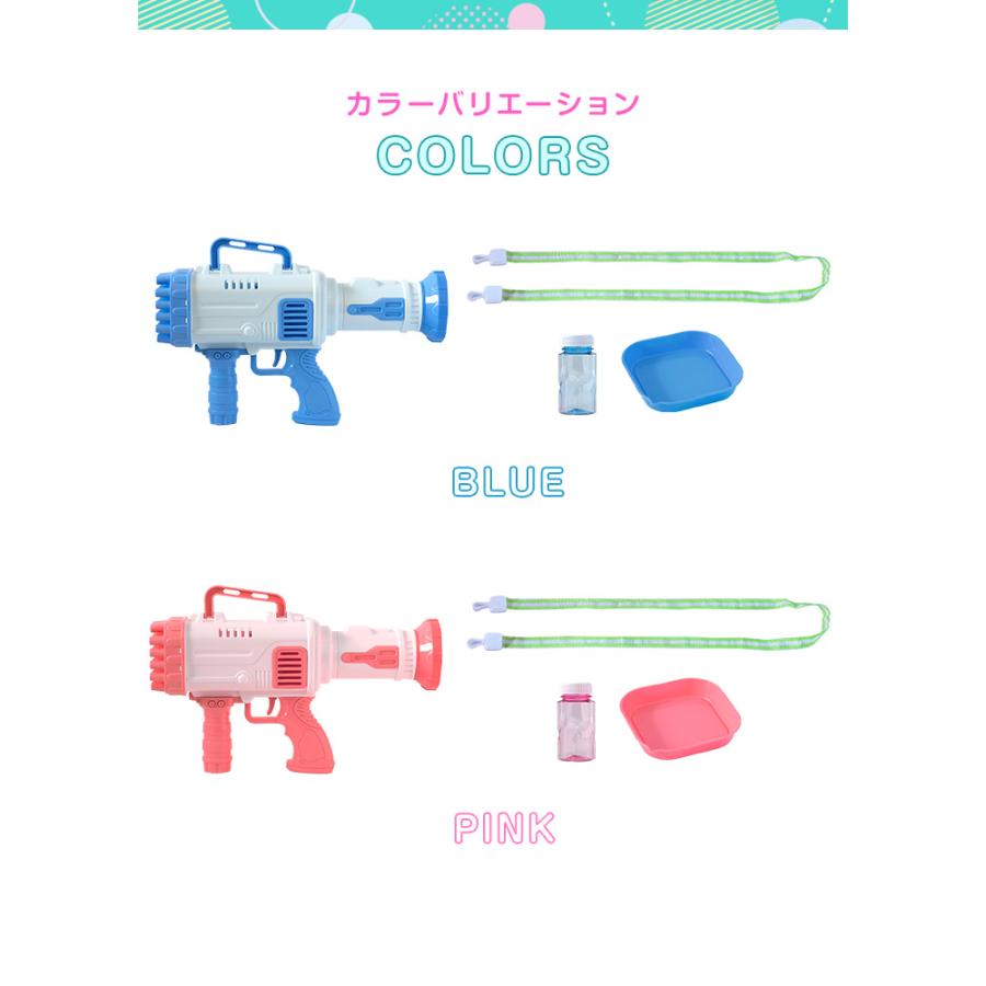 RiZKiZ 1年保証 シャボン玉 電動 バブルガン おもちゃ しゃぼん玉 電池