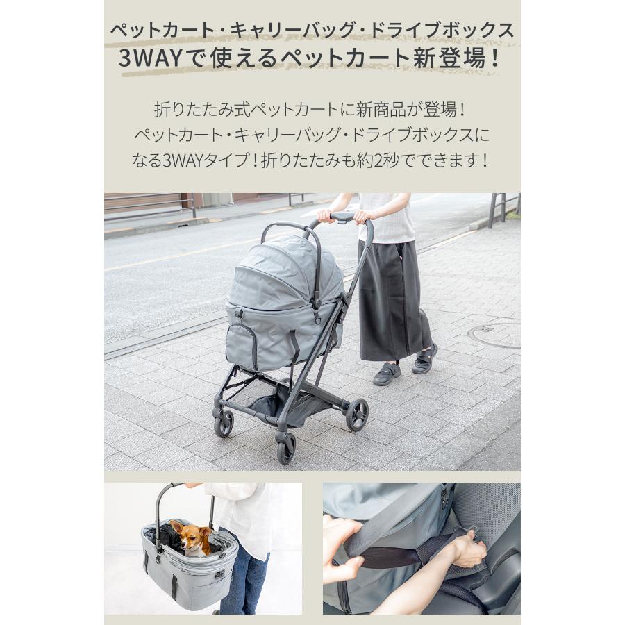 1年保証 ペットカート コット取り外し可能 分離 対面式 ワンタッチ
