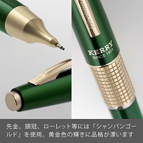 ぺんてる KERRY ケリー 50周年限定モデル シャープペン 0.5mm グラス