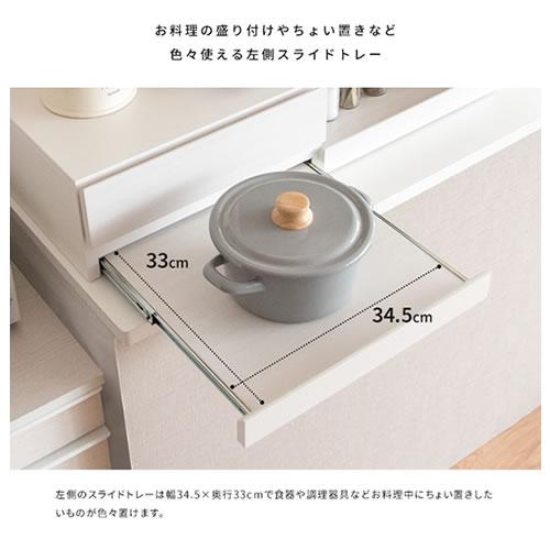 宮武製作所 TY-003-WH レンジ下トレー Avenir（アベニール） 木目調