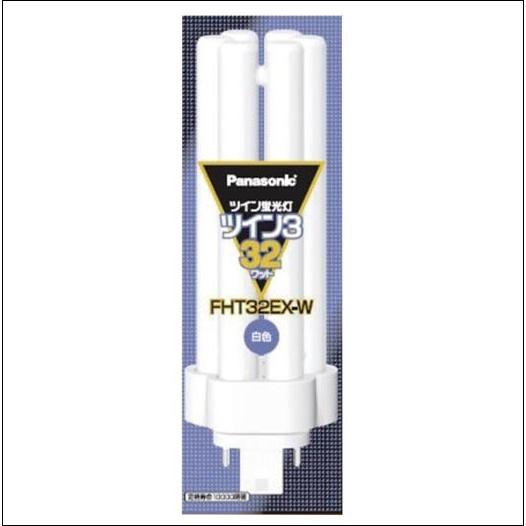 在庫あり）FHT32EX-W パナソニック ツイン3 蛍光灯 3波長形 白色 32w