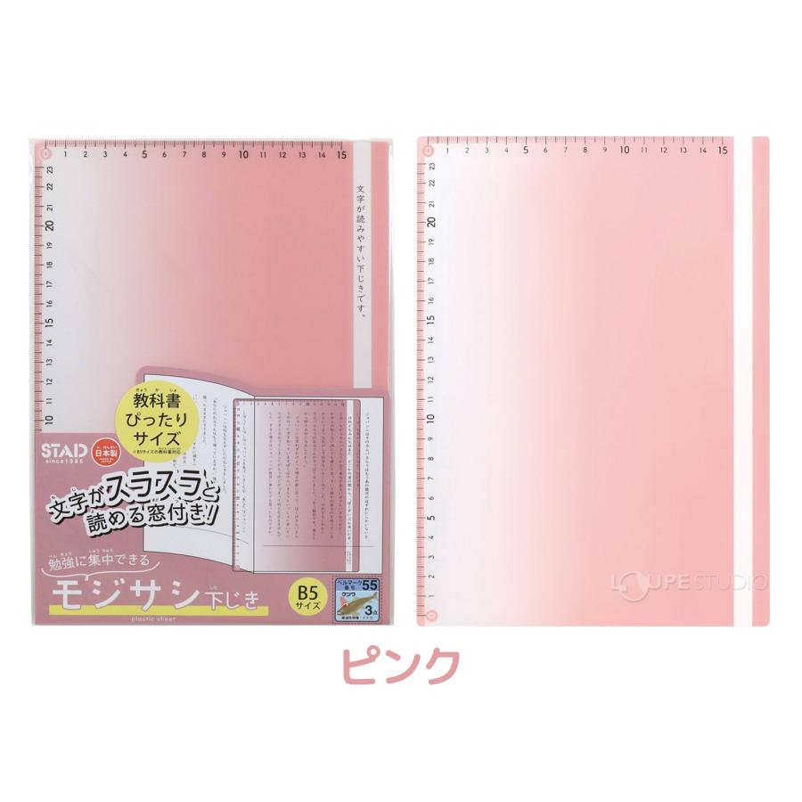 BTS ダイナマイト シュガ ピンク B5下敷き BTS ダイナマイト シュガ