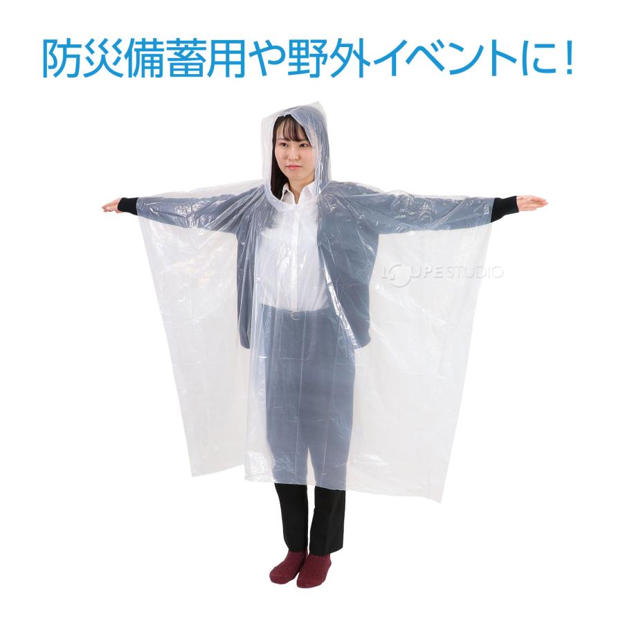 レインポンチョ 防災備蓄用 野外 屋外 イベント コンパクト レイン