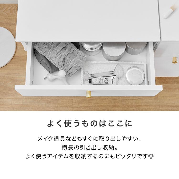 LOWYA（ロウヤ） ドレッサーデスク ドレッサー 幅70cm ホワイト