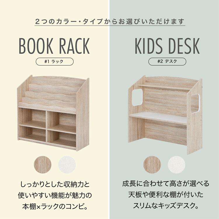 LOWYA（ロウヤ） 絵本棚 絵本ラック 本棚 おもちゃ 収納 おもちゃ箱