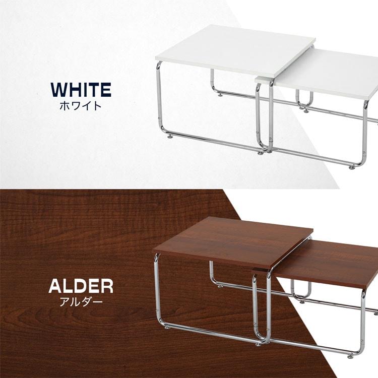 LOWYA（ロウヤ） ネストテーブル ローテーブル テーブル 2個セット