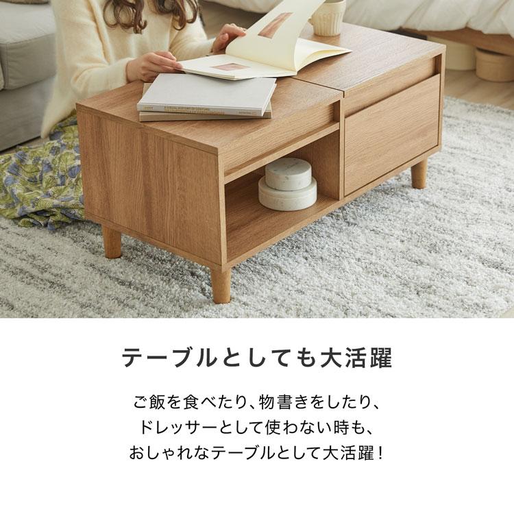 LOWYA（ロウヤ） ドレッサー テーブル おしゃれ 北欧風 ローテーブル