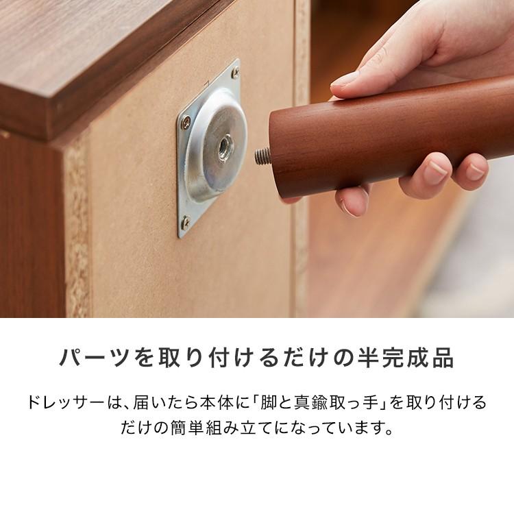 LOWYA（ロウヤ） ドレッサー デスク 幅110 PCデスク 化粧台 鏡台