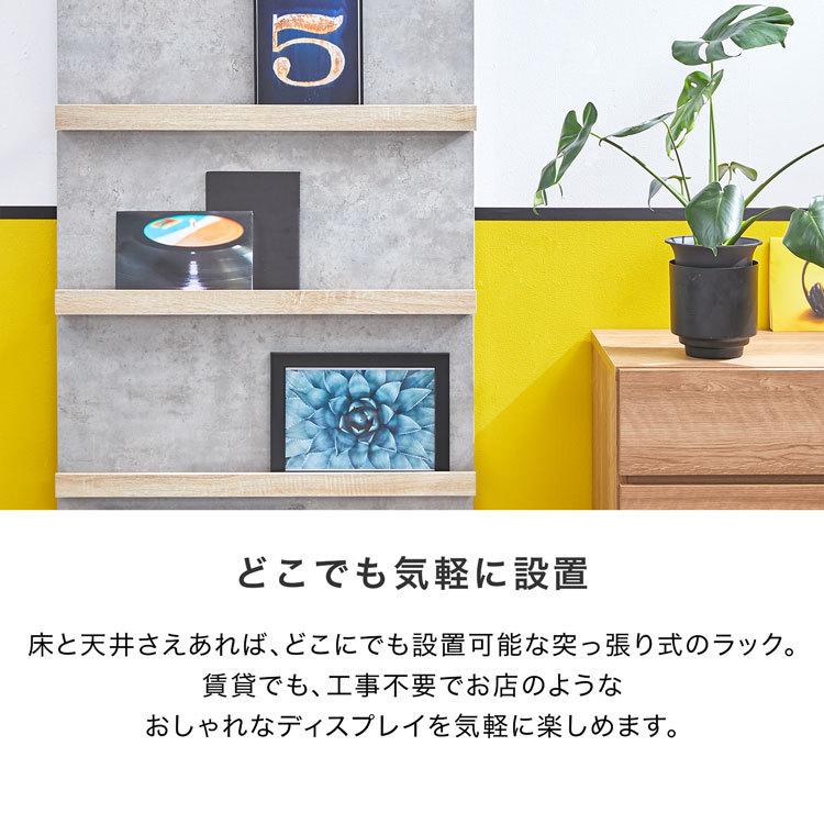 LOWYA（ロウヤ） 突っ張り 収納 おしゃれ ディスプレイラック 壁掛け