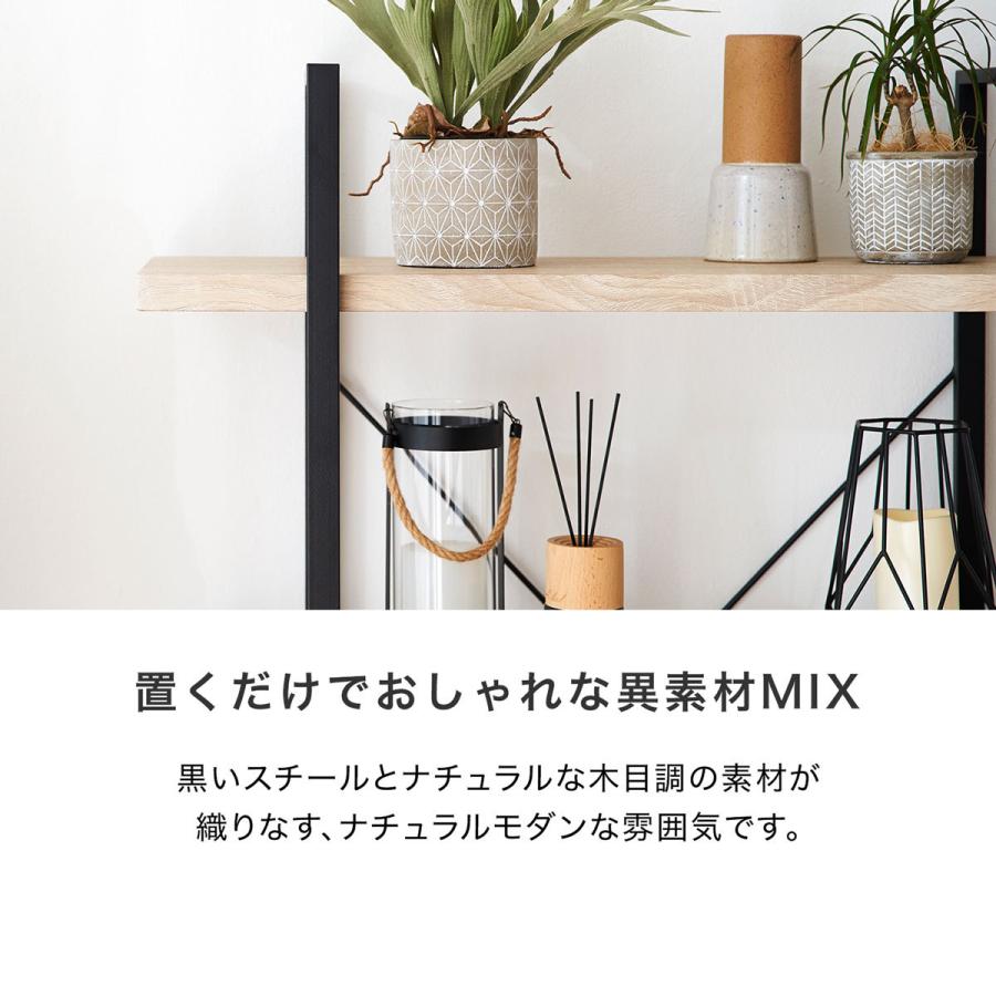 LOWYA（ロウヤ） オープンシェルフ ディスプレイラック 幅90 4段