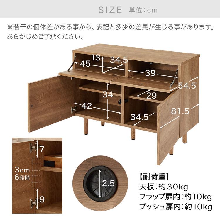LOWYA（ロウヤ） サイドボード 90cm カウンター下収納 リビング収納