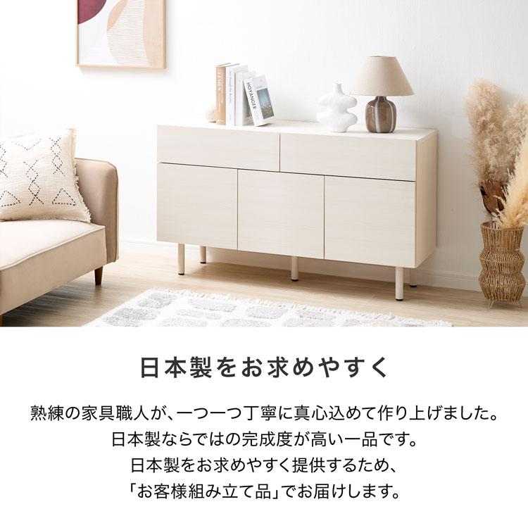LOWYA（ロウヤ） サイドボード 幅120cm 収納 リビング収納