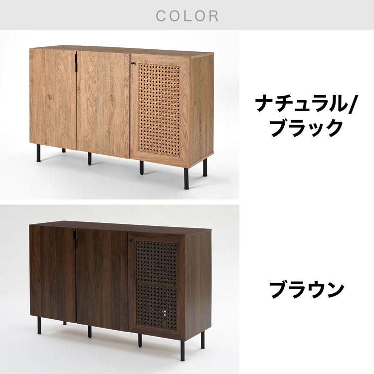 LOWYA（ロウヤ） 収納棚 幅120cm チェスト キャビネット おしゃれ