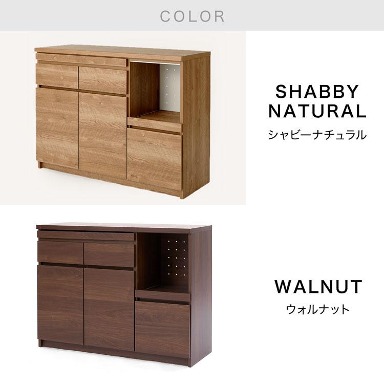 キッチンボード 食器棚 完成品 キッチン収納 キッチンキャビネット