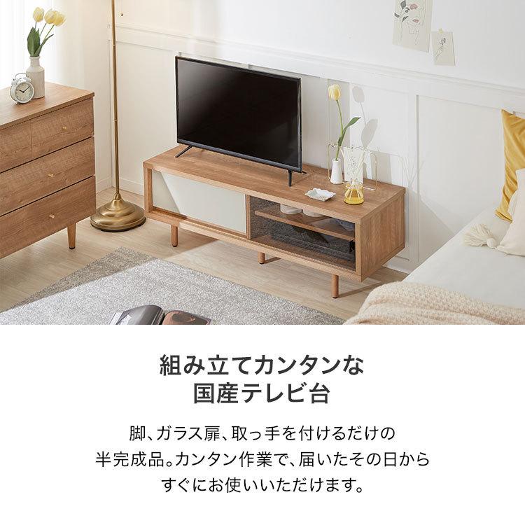 LOWYA（ロウヤ） テレビ台 120cm おしゃれ 国産 テレビボード 半完成品