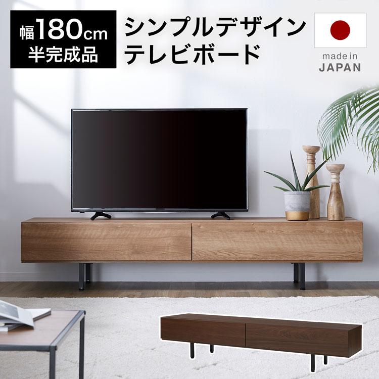 LOWYA テレビボード シャビーナチュラル 幅180 注文 木製テレビ台