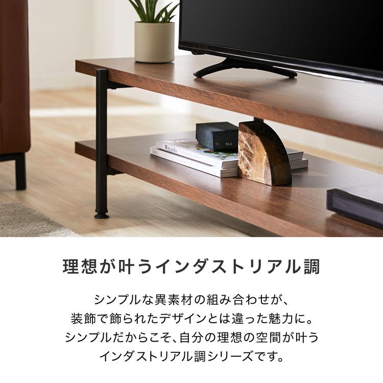 LOWYA（ロウヤ） テレビ台 テレビボード ローボード 幅150cm テレビ