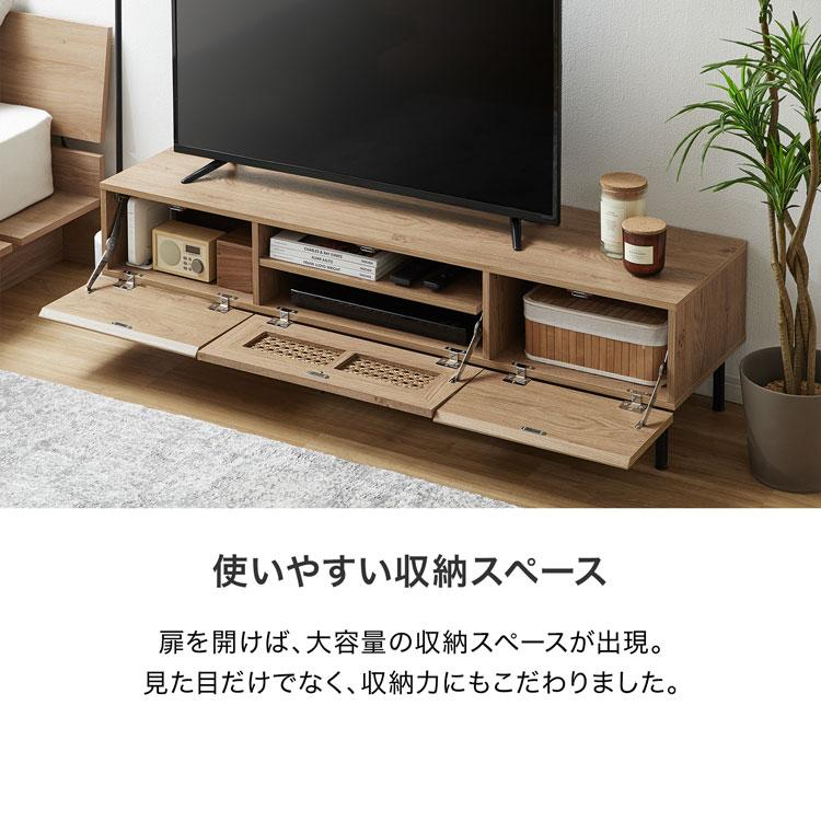 LOWYA（ロウヤ） テレビ台 幅140cm テレビボード テレビラック