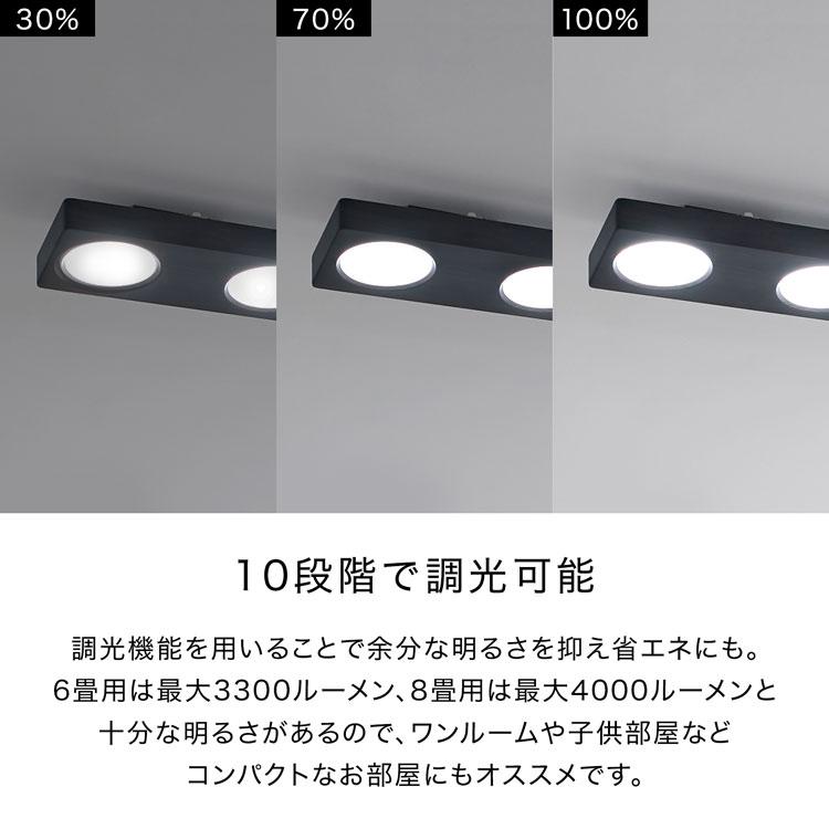 LOWYA（ロウヤ） シーリングライト 8畳 LED 天井照明 おしゃれ 4灯