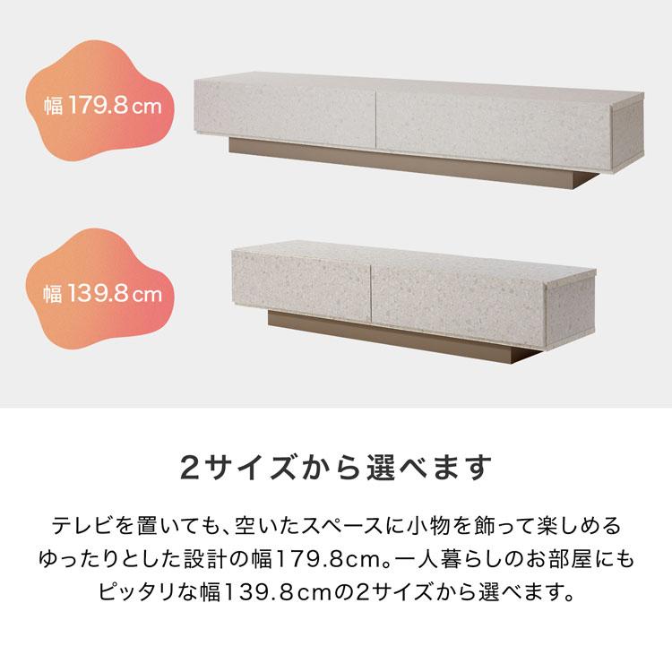 LOWYA（ロウヤ） テレビ台 幅180cm テレビボード ローボード TV台