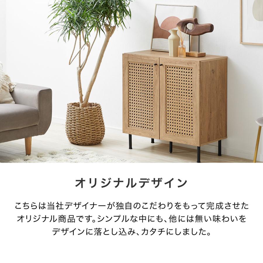 LOWYA（ロウヤ） 収納棚 キャビネット サイドボード リビングボード