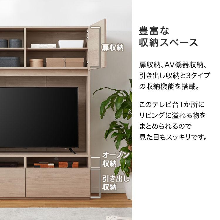 LOWYA（ロウヤ） テレビ台 高さ180cm 幅約255 奥行40 55インチ ハイ
